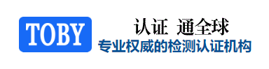 深圳市通标科技有限公司